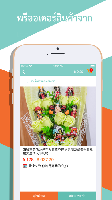 YD CARGO - นำเข้าสินค้าจากจีน screenshot 3