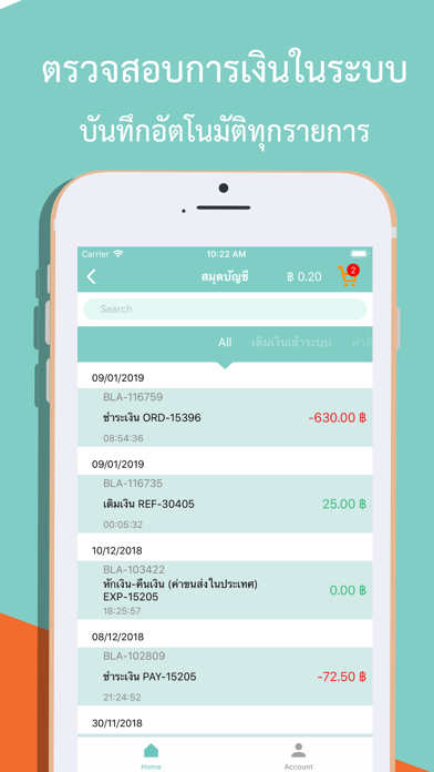 YD CARGO - นำเข้าสินค้าจากจีน screenshot 1