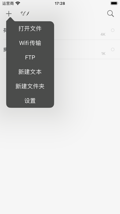 YDReader-EpubAndMobiReader screenshot 1