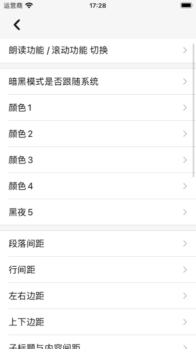 YDReader-EpubAndMobiReader screenshot 2