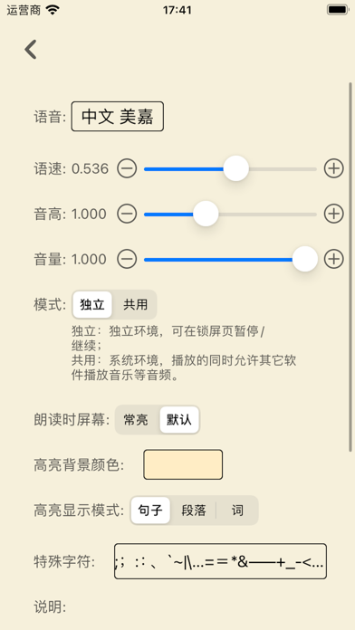 YDReader-EpubAndMobiReader screenshot 3