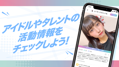 .yell Live screenshot 2