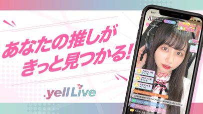 .yell Live screenshot 3