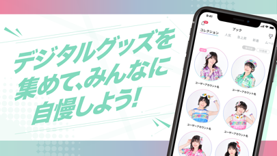 .yell Live screenshot 1