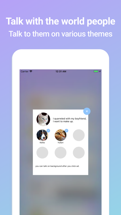 YELL（anonymous talk app） screenshot 1