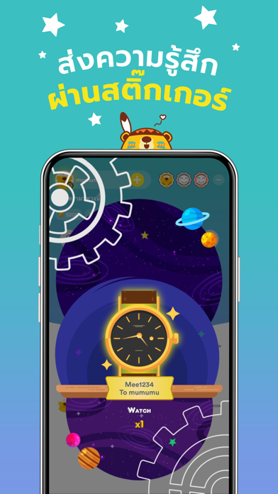 YelloTalk screenshot 3