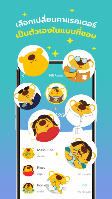 YelloTalk screenshot 2