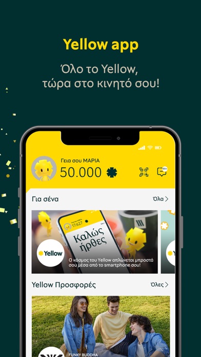 yellow screenshot 5