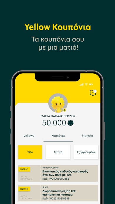 yellow screenshot 2