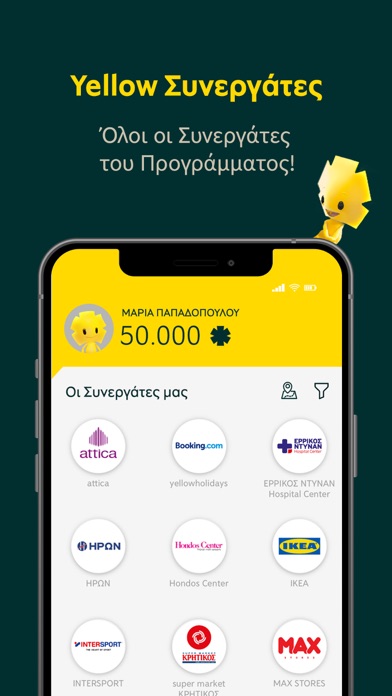 yellow screenshot 1