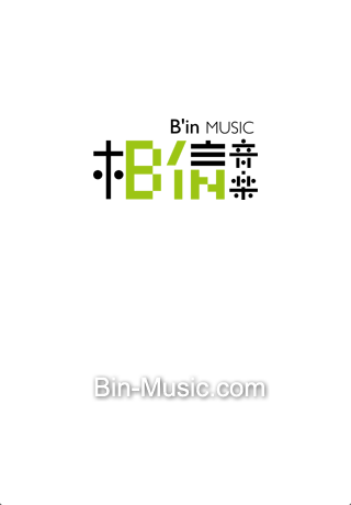 Yen-J Music App. screenshot 1