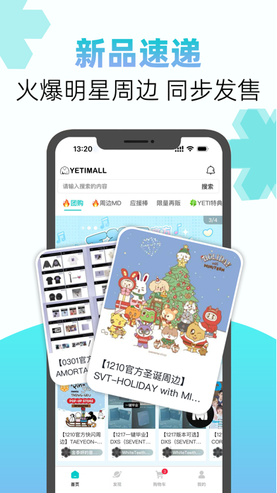 YETIMALL screenshot 3