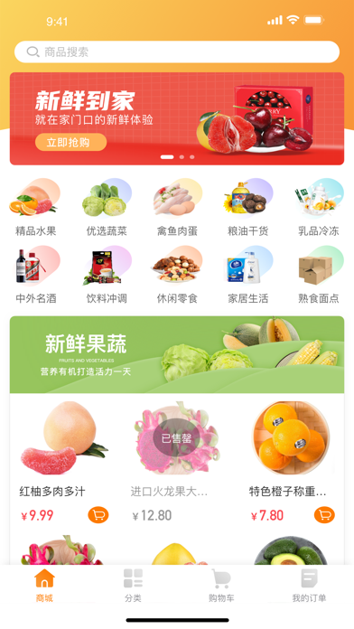 YF智慧生活 screenshot 3