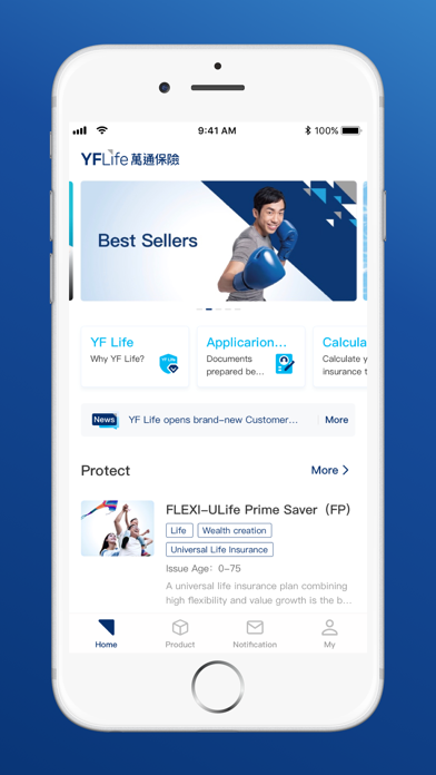 萬通保險YFLink screenshot 5