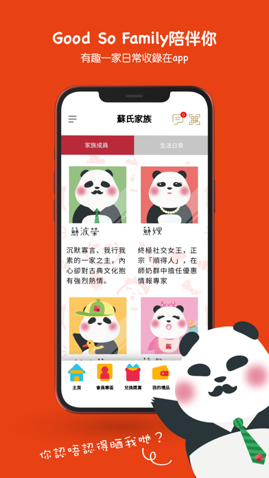 YH Yue Yue Club screenshot 1