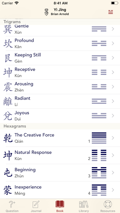 Yi Jing screenshot 4