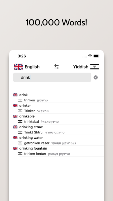 Yiddish-English Dictionary screenshot 2