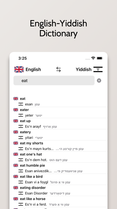 Yiddish-English Dictionary screenshot 4