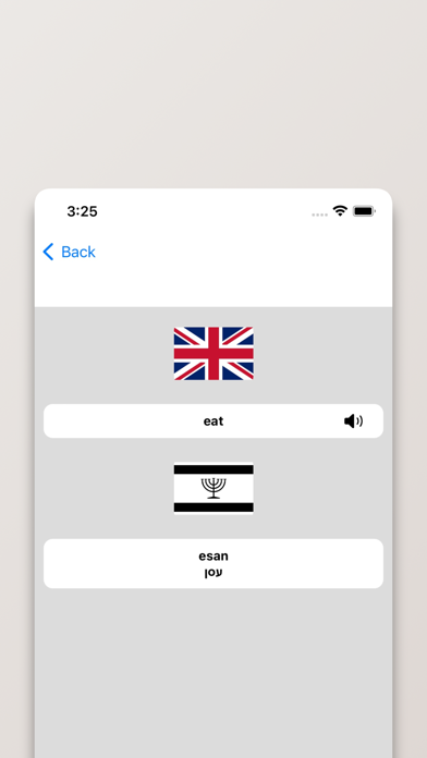 Yiddish-English Dictionary screenshot 3
