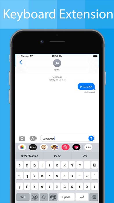 Yiddish Keyboard - Translator screenshot 1