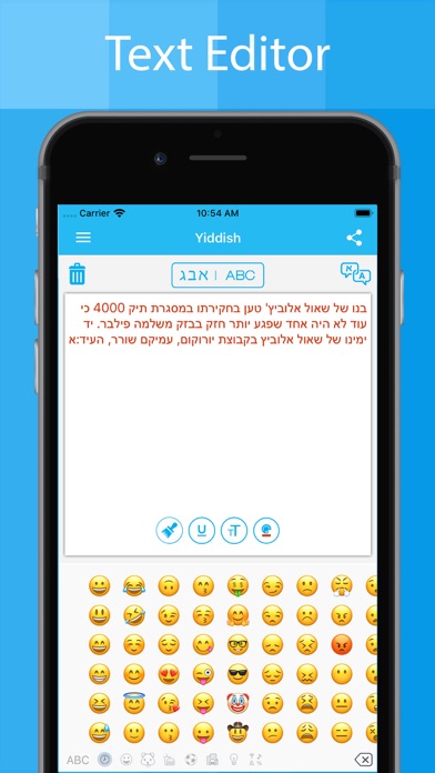 Yiddish Keyboard - Translator screenshot 3