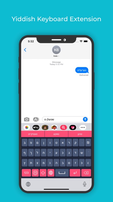 Yiddish Keyboard: Translator screenshot 2