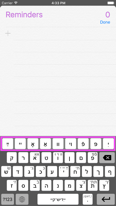 YiddishK (ייִדיש־קײ)- Yiddish/Hebrew Keyboard screenshot 3