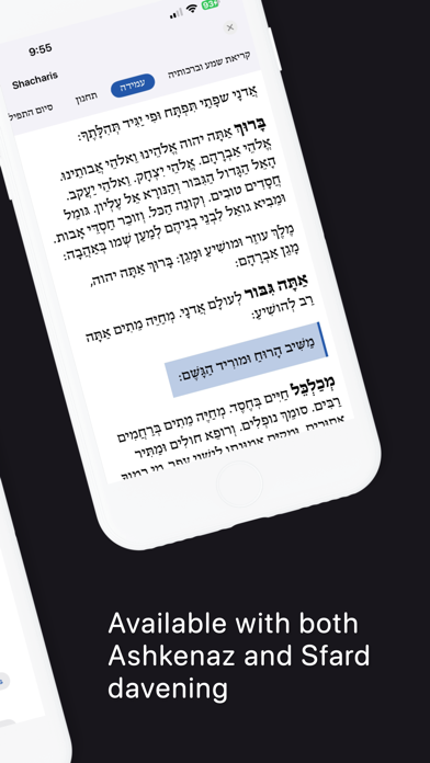 YidKit: Smart Siddur, Zmanim screenshot 6