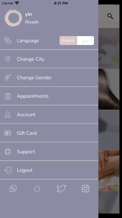 YIN screenshot 4