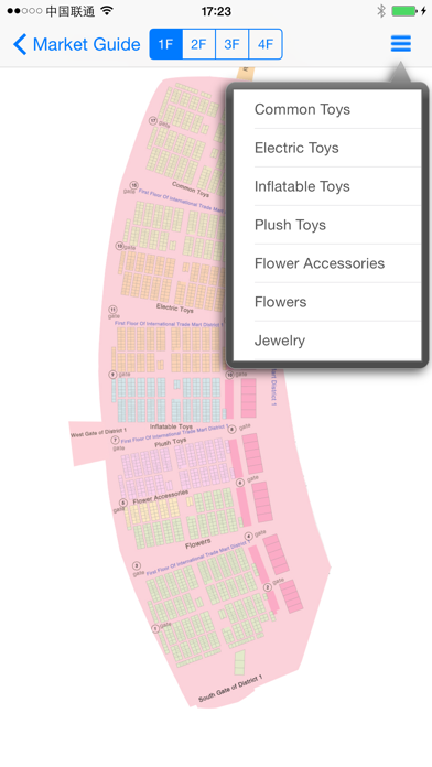 Yiwu Market screenshot 2