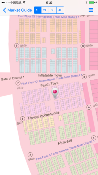 Yiwu Market screenshot 1
