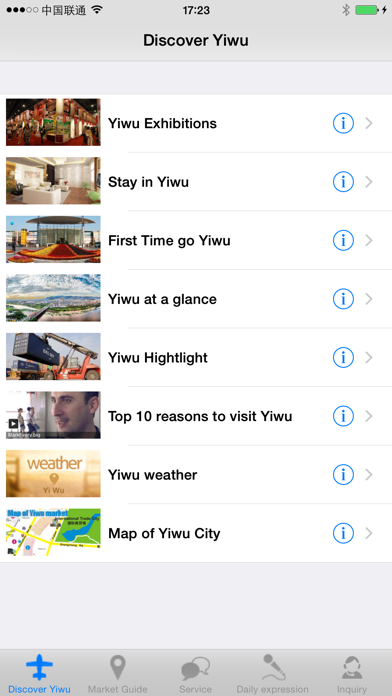 Yiwu Market screenshot 4