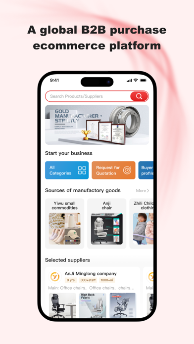 YiwuTrade-B2B wholesale trade screenshot 5
