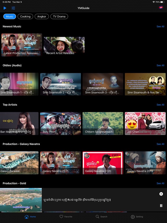 YMGuide screenshot 3