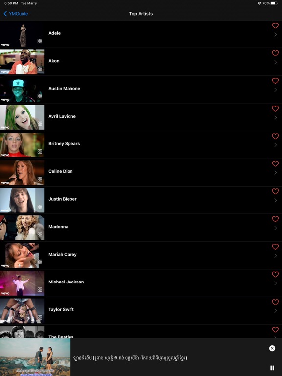YMGuide screenshot 4
