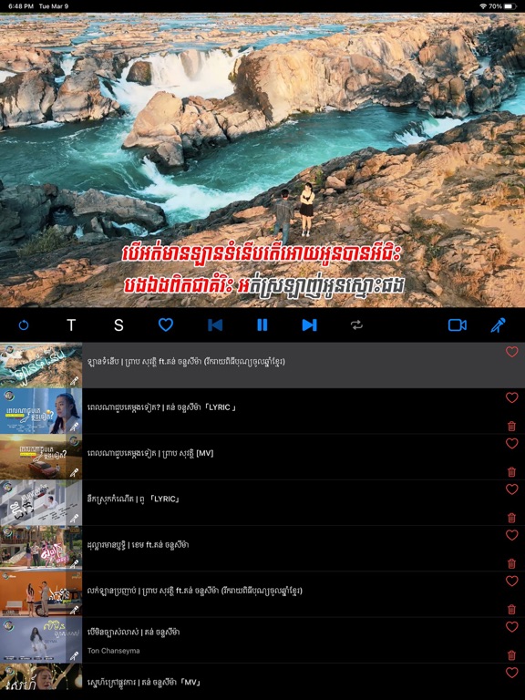 YMGuide screenshot 2