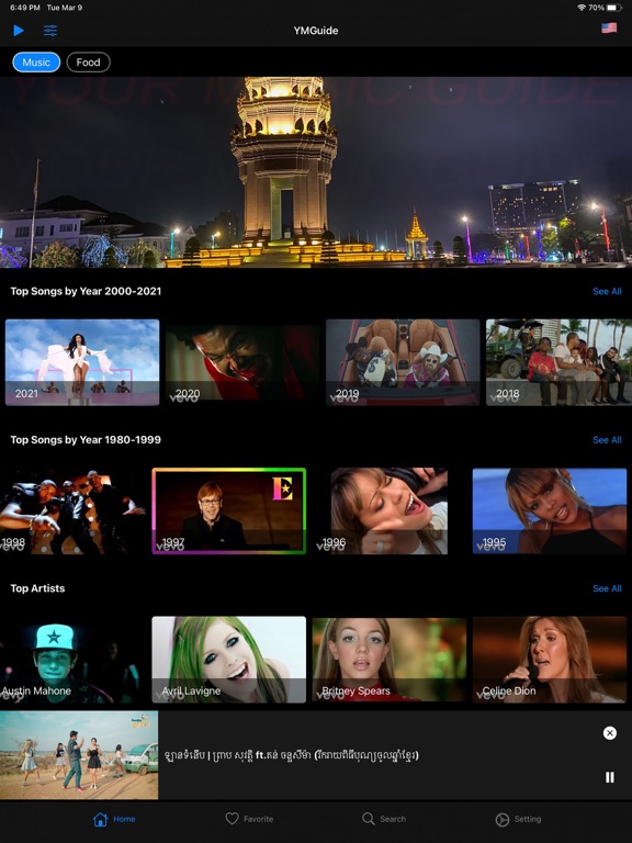 YMGuide screenshot 7