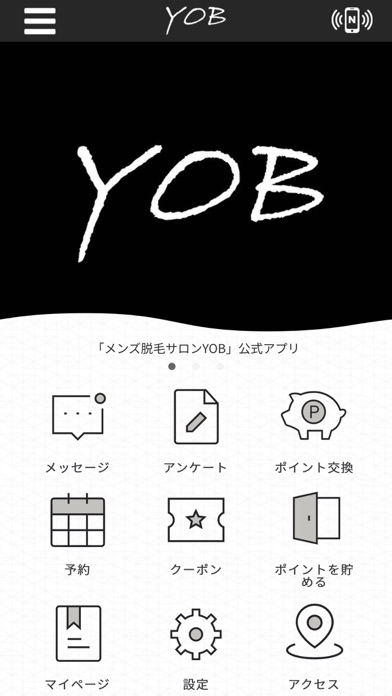 メンズ脱毛サロンYOB screenshot 3