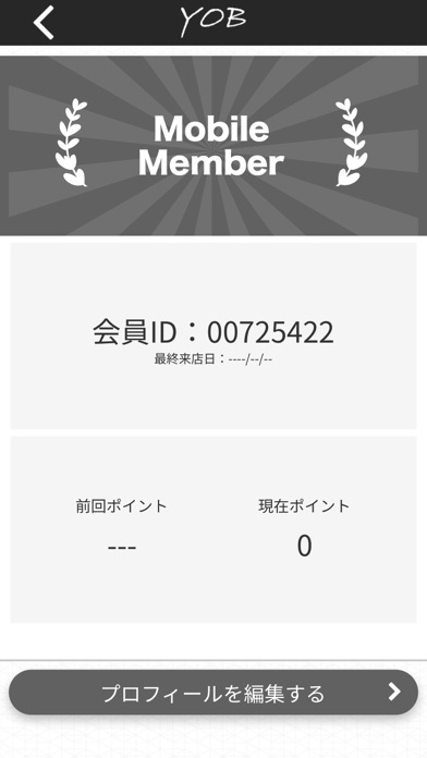 メンズ脱毛サロンYOB screenshot 1