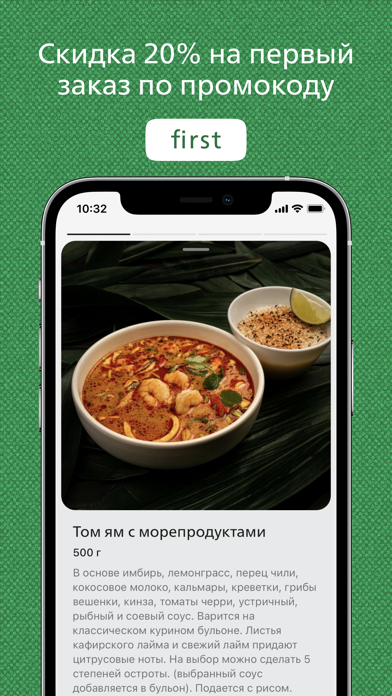 YODA THAI FOOD screenshot 5