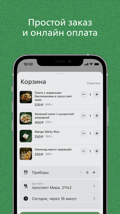 YODA THAI FOOD screenshot 3
