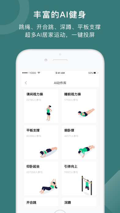 Yodo Run - keep fit, feel good screenshot 3
