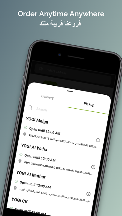 YOGi | يوجي screenshot 4