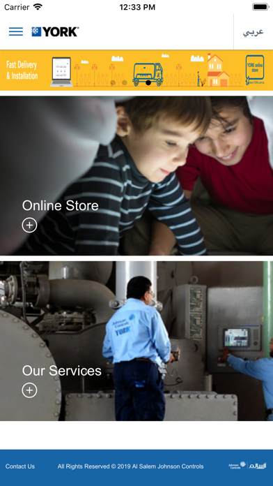 YORK Store screenshot 3