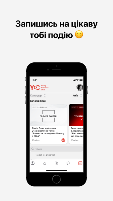 Young Business Club screenshot 1
