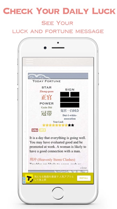 YourDailyLuck-FortuneCalender- screenshot 2