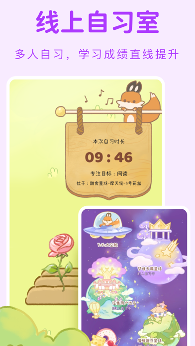 YoYo日常-习惯养成打卡软件 screenshot 3