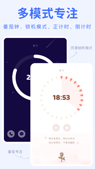 YoYo日常-习惯养成打卡软件 screenshot 6