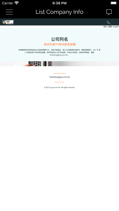 yp1083 screenshot 3