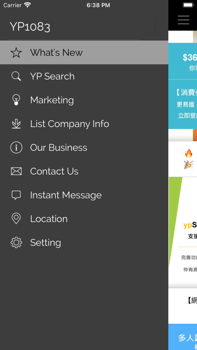 yp1083 screenshot 7